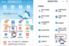 25届毕业生 人生岔路口医保怎么交？详细教程来了图片