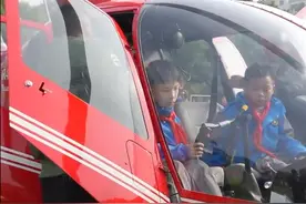 直升机空降校园 点燃“小机长”飞天梦图片