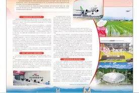 中国人保践行使命担当 书写保险高质量发展新篇章图片