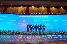 19%的德国企业投资落户中国图片