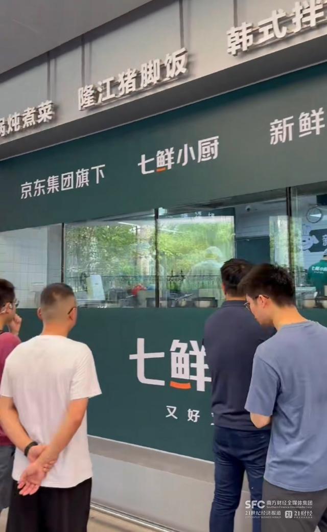 21现场｜刘强东的外卖店爆单了：挤满外卖员，有人忍痛取消8单