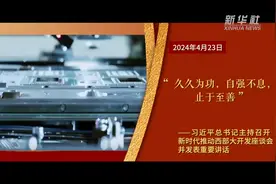 《解码西部大开发》第一集：一项久久为功的世纪工程图片