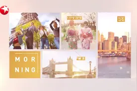 20240901《看东方》视频封面