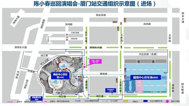 今晚开始！厦门交警提醒