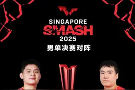 林诗栋新加坡大满贯夺冠图片