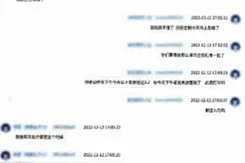 女子自称“王一博助理”让粉丝充钱打榜，被抓后警方发现，她还有别的身份图片
