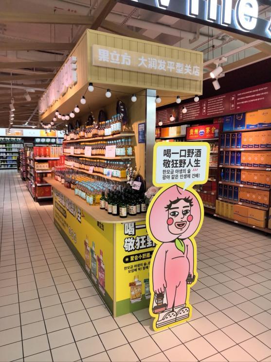 大润发在韩国社交平台爆火，周末这里能冲500多韩国游客，成“宝藏购物地”