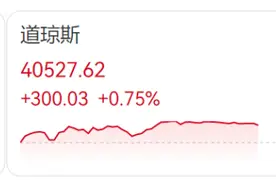 南部战区深夜发布：情况尽在掌握；75岁戴维·珀杜出任美国驻华大使｜早报图片