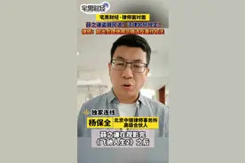 宅男财经｜薛之谦被指“盗摄”！律师：超出合理使用范畴违法图片