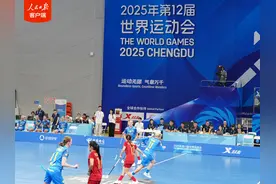 成都世运会今日“早开赛”图片