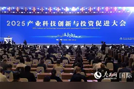 全球创新力量汇聚南京 百余项目签约图片