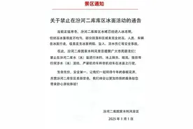 搜救结束：两名大学生不幸遇难图片