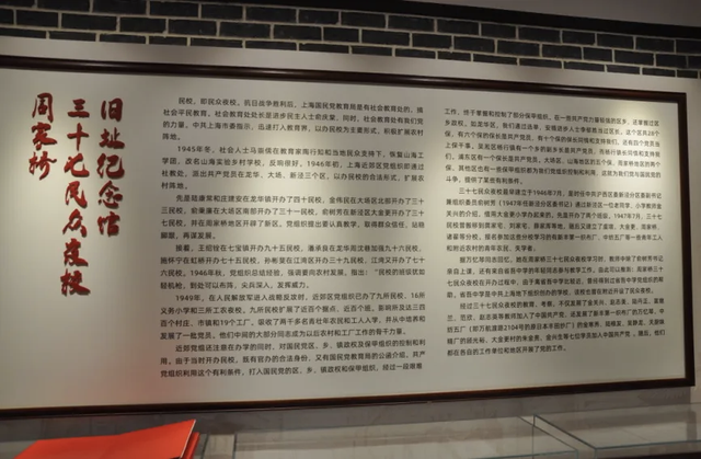 长宁这里，藏着一座鲜活的纪念馆……