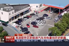 同比增长28%，创历史新高图片