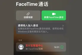 iPhone用户，不用这个功能赶紧关闭！图片