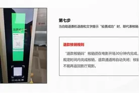 电影开场半小时内可退票，国内已有试点图片