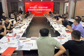 武汉数字经济“场景对对碰”第三场：大咖遇上专家 碰出“智慧”火花图片