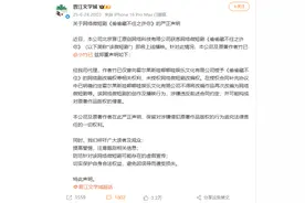 微短剧《偷偷藏不住之许你》侵权？晋江文学城、哇唧唧哇各执一词图片