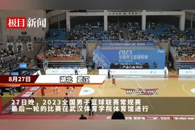 无缘季后赛，武汉锟鹏男篮带着遗憾结束2023赛季征程图片