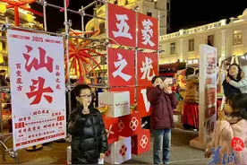 百变魔方年货集市开幕，创业神器助力“车尾箱经济”图片