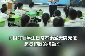 你开学我守护 滨州沾化公安全力开启“护学模式”图片