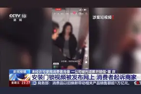 刷视频看到自己！重庆女子买东西被商家拍成带货短视频，法院判了图片