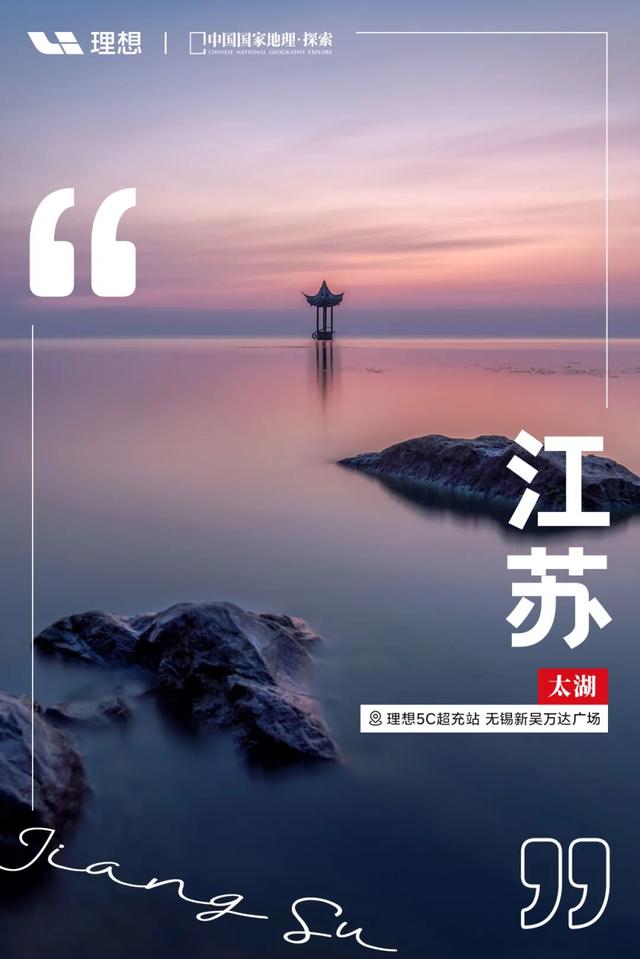是时候，解锁新地图了！