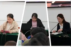 招远一中召开班主任工作交流会图片