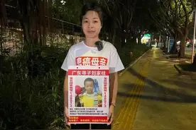 寻子9年的患癌母亲抱憾去世，志愿者称她乐观坚强 家属：希望网友继续提供线索图片