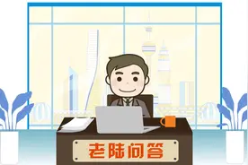 申请新一轮适老化改造政府补贴需要什么条件？补贴标准又是多少？图片