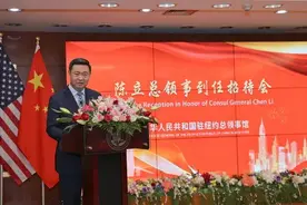 直通使领馆 | 中国驻纽约总领事陈立：“中美青少年为两国关系注入新活力”图片