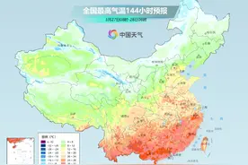 最高28℃！北京一夜入夏？下周寒潮携“换季式”降温来袭图片