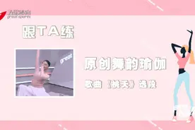 舞一段瑜伽，健身塑形的同时也让心灵舒缓沉静下来图片