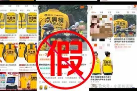 美团就“擦边骑手服”发声明：恶意博流量，将依法追责图片