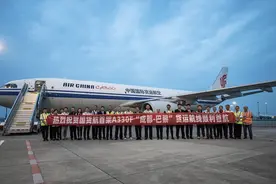 成都至巴黎 国货航首架空客A330全货机正式投入国际航线图片