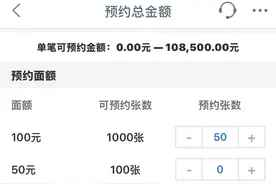 年味新体验！看压岁钱玩出什么新“花young”？图片