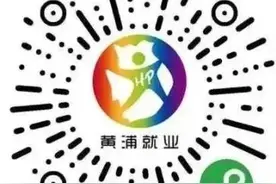 岗位信息上新！电工、维修工等技术工种岗位招人啦！图片