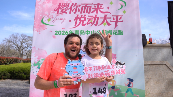 在“花雨”里奔跑，还能看到小动物，青岛数百个家庭的孩子和家长在这里玩嗨了