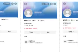 抖音新规禁止“大小号”不当引流获利 封禁多个百万粉丝矩阵号图片