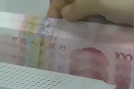 便捷、实时、降费！跨境支付通上线 内地香港居民转账更便捷图片