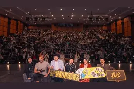 来一杯“精神咖啡”！10天20场万人笑迎新年，笑果收麦秀沪上完美收官图片