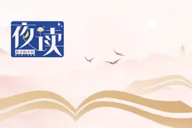 夜读 | 别人对你说“谢谢”，用这3句话回复，都夸你会说话！图片