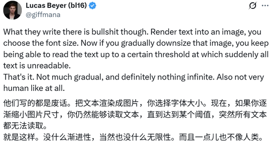 DeepSeek的新模型很疯狂：整个AI圈都在研究视觉路线，Karpathy不装了