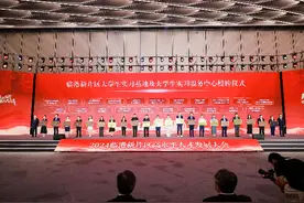 临港发布人才新政 涉及落户、补贴和人才企业年金计划等图片