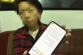 紧急扩散！陕西已有多人被骗图片