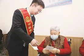 唐山中行守护“银发族”图片