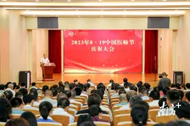 感谢每一个护佑生命的你！梅州市人民医院举行中国医师节庆祝大会图片