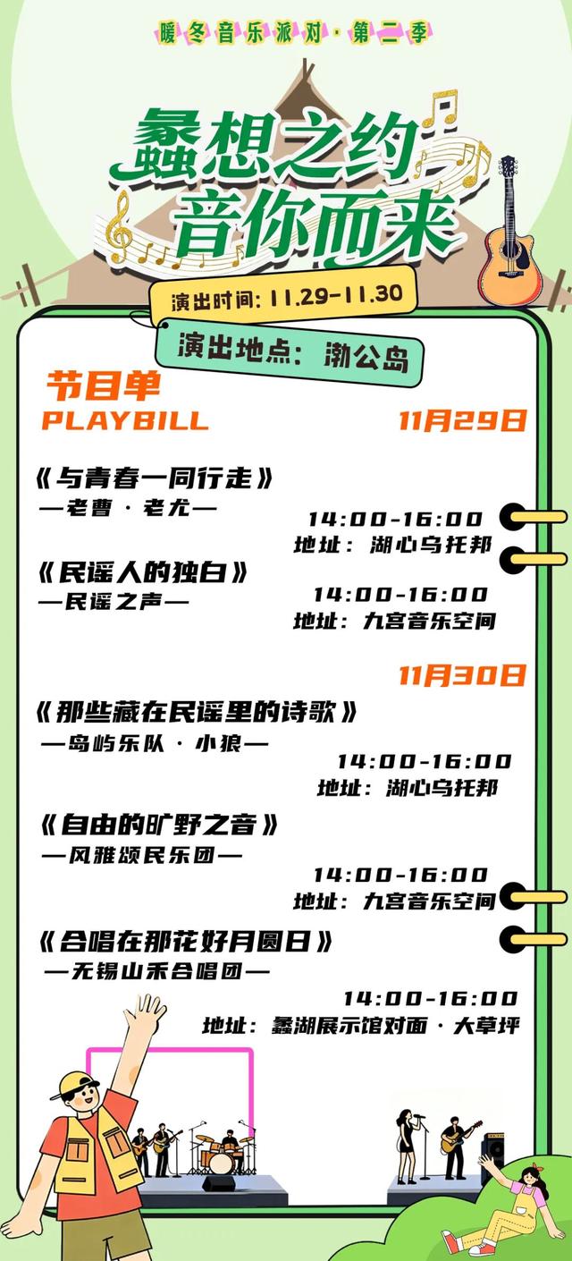 是时候再去一趟渤公岛了！