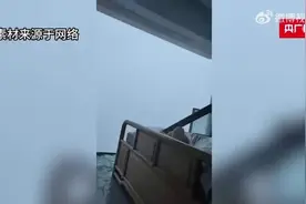 【8点见】海口一女孩台风天发视频求救，后续来了图片