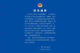 广东警方通报女子将女儿推入池塘：家属称其疑似精神异常，已刑拘图片